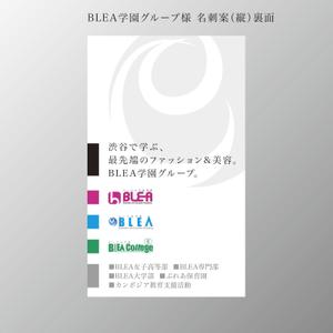 元気な70代です。 (nakaya070)さんの渋谷系ファッションスクール「BLEA」の名刺デザインへの提案