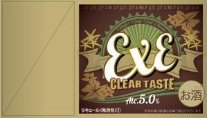 Onion (Onion)さんの新炭酸飲料（アルコール）のラベルデザインへの提案