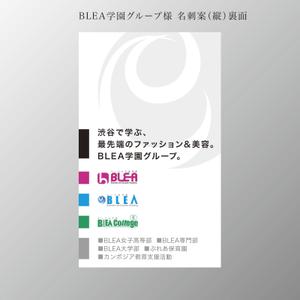 元気な70代です。 (nakaya070)さんの渋谷系ファッションスクール「BLEA」の名刺デザインへの提案