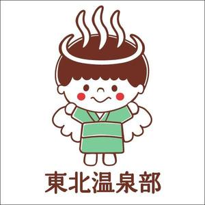 Chaba ()さんのFacebookグループ「東北温泉部」のイメージキャラクター作成依頼への提案