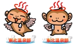 YOSHI (mogumogumogumogu)さんのFacebookグループ「東北温泉部」のイメージキャラクター作成依頼への提案