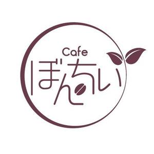 CF-Design (kuma-boo)さんのカフェインレスコーヒーショップ「カフェぼんちぃ」のロゴへの提案