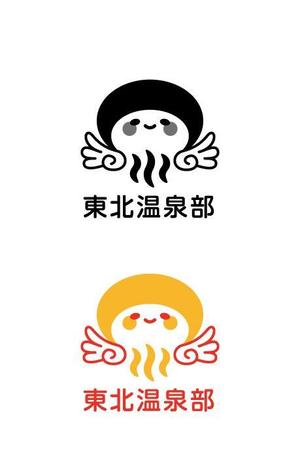 マハロ (PACT)さんのFacebookグループ「東北温泉部」のイメージキャラクター作成依頼への提案