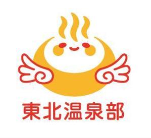 マハロ (PACT)さんのFacebookグループ「東北温泉部」のイメージキャラクター作成依頼への提案