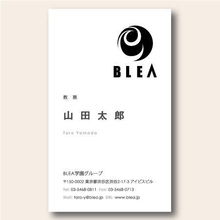 渋谷系ファッションスクール Blea の名刺デザインの依頼 外注 名刺作成 カードデザイン 印刷の仕事 副業 クラウドソーシング ランサーズ Id