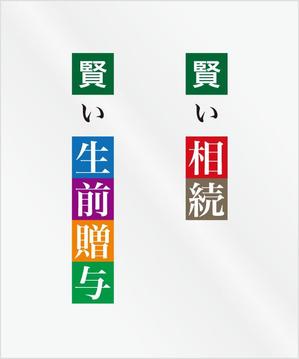 K-Station (K-Station)さんの会計事務所の外壁広告　デザインへの提案