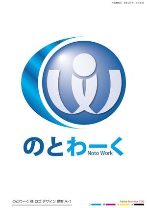 宮里　万里子 (ayatarou1999)さんの新しい働き方を考案し実践する企業「のとわーく」のロゴへの提案