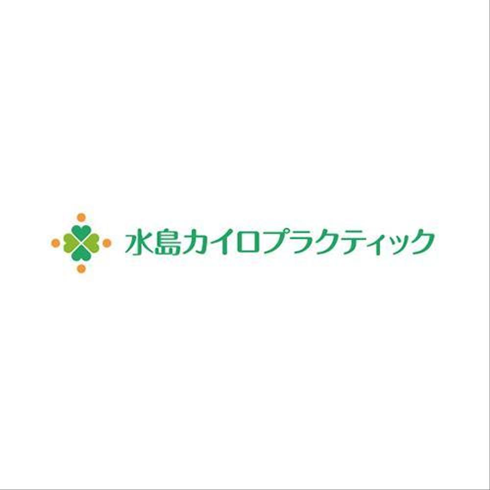 カイロプラクティック施術院　【水島カイロプラクティック】のロゴ