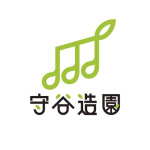 cazuya_m (cazuya_maeda)さんのお庭の工事、植木の手入れ等を行っている「守谷造園」のロゴへの提案