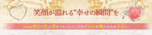 キシタク (null962)さんのジュエリーケース販売会社用メイン画像作成（画像１点）への提案