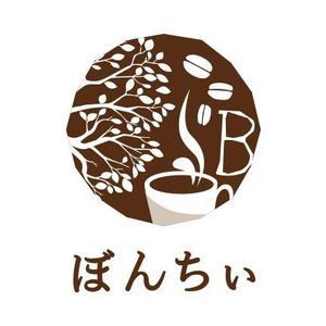 air design ()さんのカフェインレスコーヒーショップ「カフェぼんちぃ」のロゴへの提案