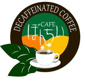 choco-designworks (chocolatecookie)さんのカフェインレスコーヒーショップ「カフェぼんちぃ」のロゴへの提案