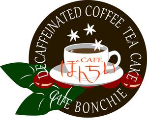 choco-designworks (chocolatecookie)さんのカフェインレスコーヒーショップ「カフェぼんちぃ」のロゴへの提案