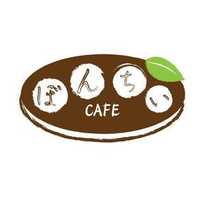 加島寛明 (Hiro-Judah)さんのカフェインレスコーヒーショップ「カフェぼんちぃ」のロゴへの提案