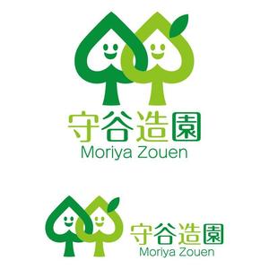 serve2000 (serve2000)さんのお庭の工事、植木の手入れ等を行っている「守谷造園」のロゴへの提案