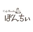 ぼんちぃ様B4.jpg