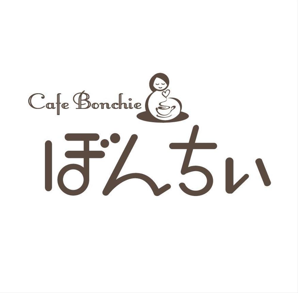 カフェインレスコーヒーショップ「カフェぼんちぃ」のロゴ