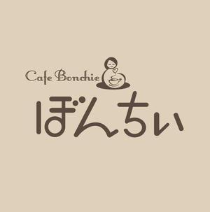 郷山志太 (theta1227)さんのカフェインレスコーヒーショップ「カフェぼんちぃ」のロゴへの提案