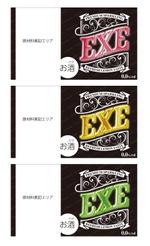 DESIGN DIVE (mstk0711)さんの新炭酸飲料（アルコール）のラベルデザインへの提案
