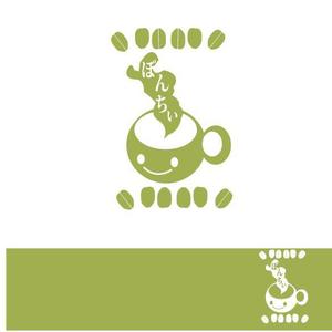 さんのカフェインレスコーヒーショップ「カフェぼんちぃ」のロゴへの提案