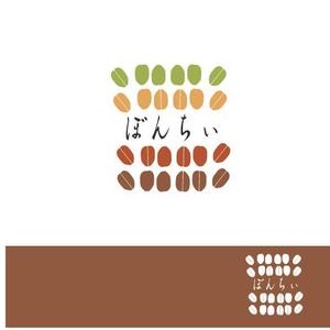 さんのカフェインレスコーヒーショップ「カフェぼんちぃ」のロゴへの提案