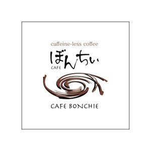 尾畑事務所 (mobata)さんのカフェインレスコーヒーショップ「カフェぼんちぃ」のロゴへの提案