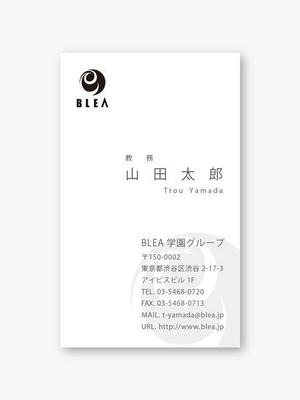 4AI office (4AI-office)さんの渋谷系ファッションスクール「BLEA」の名刺デザインへの提案
