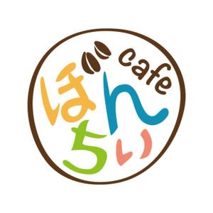 mimizu (tryon)さんのカフェインレスコーヒーショップ「カフェぼんちぃ」のロゴへの提案
