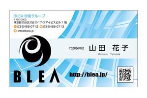 株式会社ファクターフォー (factor4)さんの渋谷系ファッションスクール「BLEA」の名刺デザインへの提案