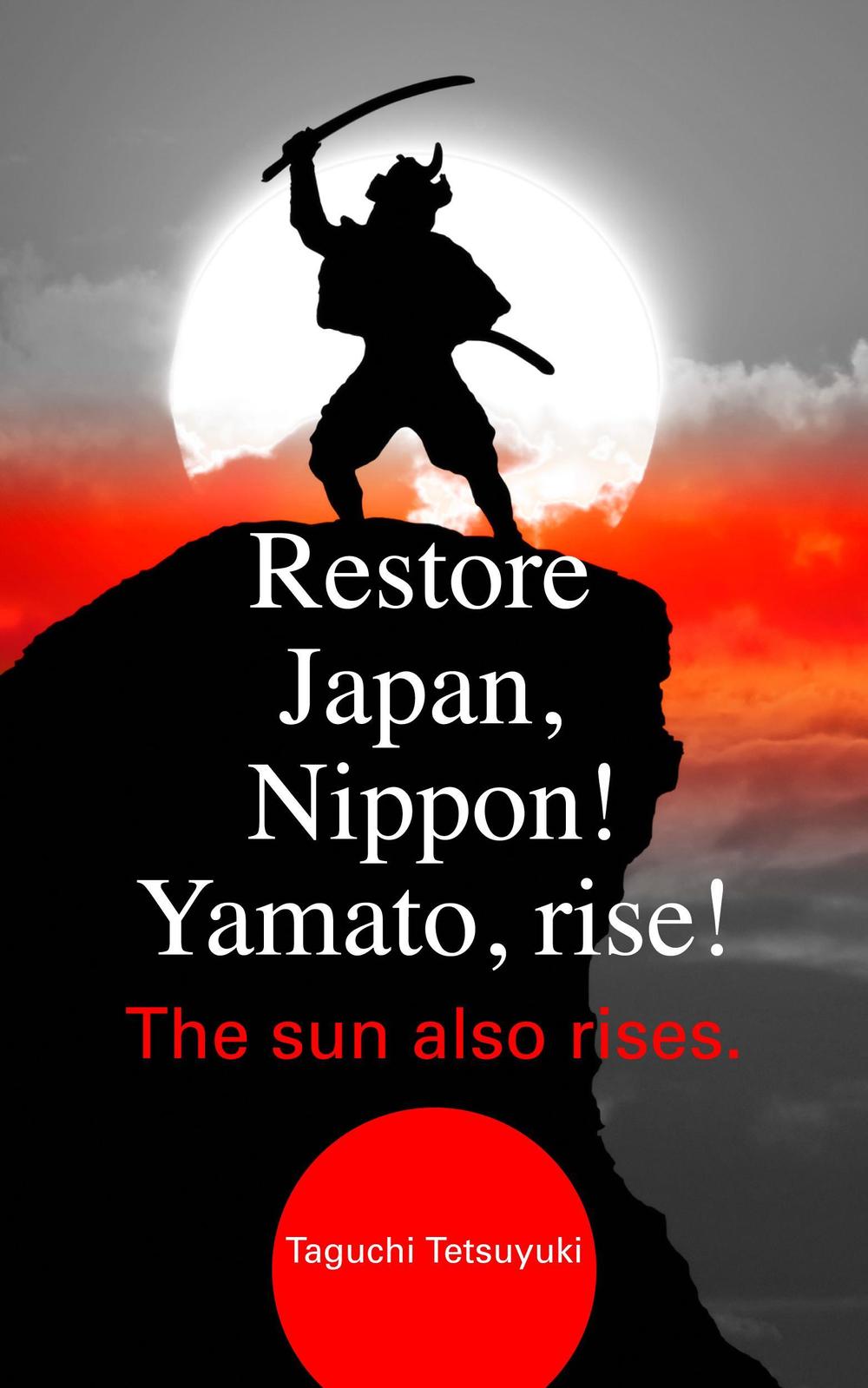 Restore-Japan_C.jpg