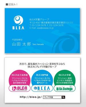 u-ko (u-ko-design)さんの渋谷系ファッションスクール「BLEA」の名刺デザインへの提案