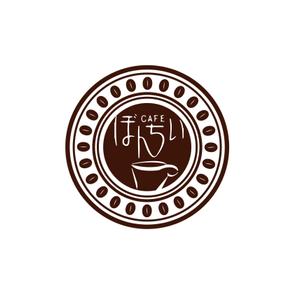 am10_o (am10_o)さんのカフェインレスコーヒーショップ「カフェぼんちぃ」のロゴへの提案