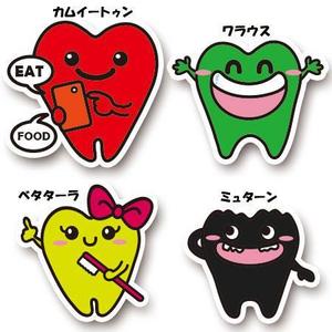 CHIHUAHUA BASE (tae1182)さんの歯科医院用　キャラクターデザイン【4体分のデザイン】への提案