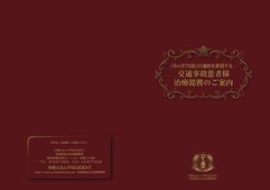 プランニングオフィス　とりびっと (trivet)さんの【パワポラフデザインあり】法律事務所サービス紹介リーフレット デザイン(A３両面)への提案