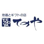 kyokyo (kyokyo)さんの「地酒とギフトの店　てのや」　のロゴへの提案