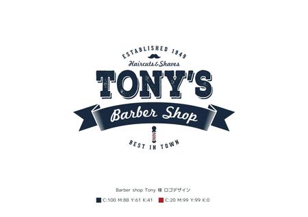 Asaga Design (NaotoAsaga)さんのバーバーショップ　「Barber　shop　Tony」のロゴへの提案