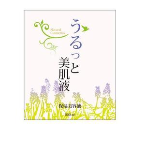 ちとう　あむ (chitoamu)さんの保湿美容液のラベルデザインへの提案