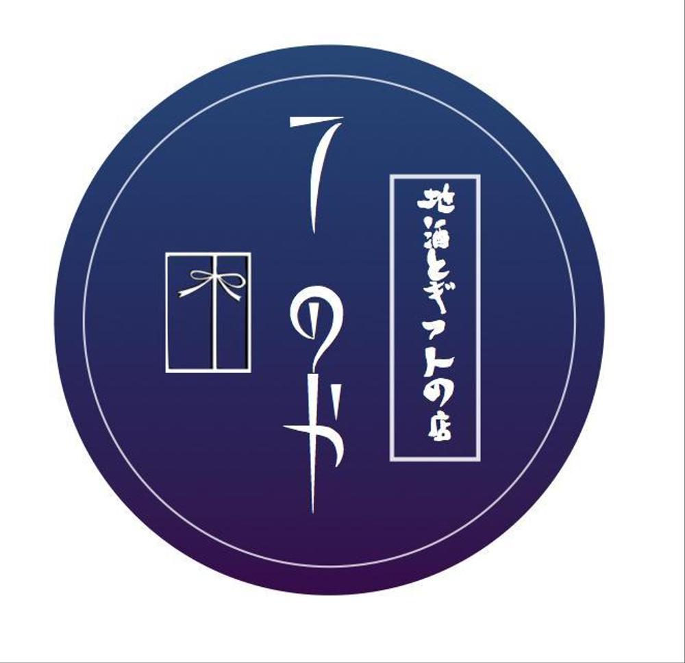 てのや様ロゴ２.jpg