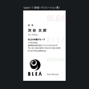 rinrioconon (rinrioconon)さんの渋谷系ファッションスクール「BLEA」の名刺デザインへの提案