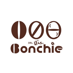 pongoloid studio (pongoloid)さんのカフェインレスコーヒーショップ「カフェぼんちぃ」のロゴへの提案