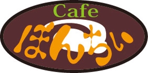 soramomoさんのカフェインレスコーヒーショップ「カフェぼんちぃ」のロゴへの提案