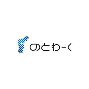 alne-cat (alne-cat)さんの新しい働き方を考案し実践する企業「のとわーく」のロゴへの提案