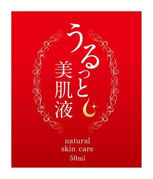 Lion_design (syaron_A)さんの保湿美容液のラベルデザインへの提案