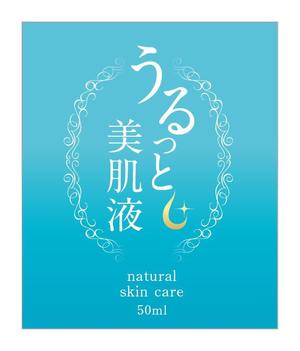 Lion_design (syaron_A)さんの保湿美容液のラベルデザインへの提案