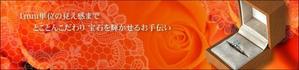 nakadesign ()さんのジュエリーケース販売会社用メイン画像作成（画像１点）への提案