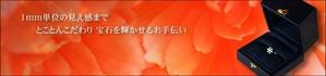 nakadesign ()さんのジュエリーケース販売会社用メイン画像作成（画像１点）への提案