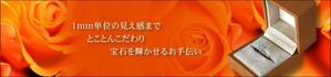 nakadesign ()さんのジュエリーケース販売会社用メイン画像作成（画像１点）への提案