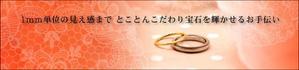nakadesign ()さんのジュエリーケース販売会社用メイン画像作成（画像１点）への提案
