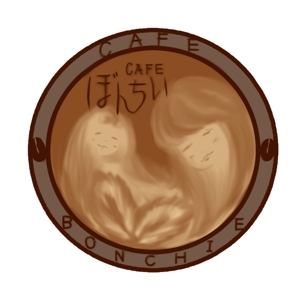 Haruna TANAKA ()さんのカフェインレスコーヒーショップ「カフェぼんちぃ」のロゴへの提案