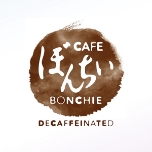 donovan (donovan)さんのカフェインレスコーヒーショップ「カフェぼんちぃ」のロゴへの提案
